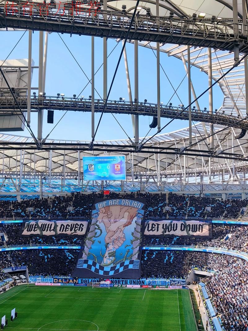 中超在大连——唤燃亿心的足球城 中超在大连——唤燃亿心的足球城